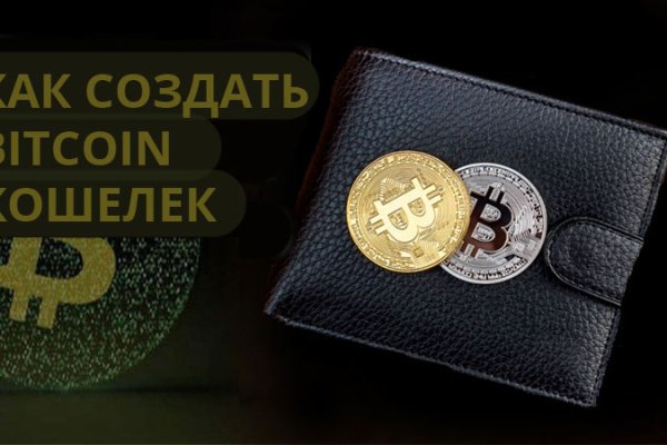 Kraken at зеркало