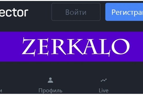 Кракен маркетплейс работает