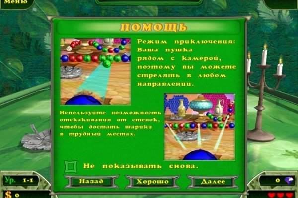 Как попасть на кракен с айфона