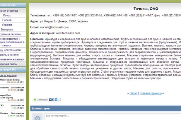 Кракен ссылка 2025