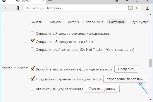 Ссылки на даркнет сайты