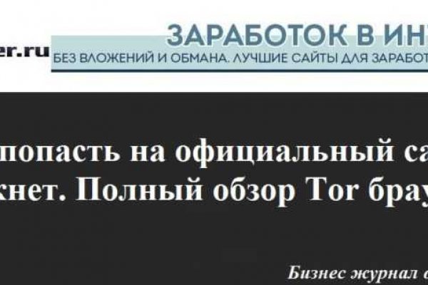 Кракен маркетплейс в россии