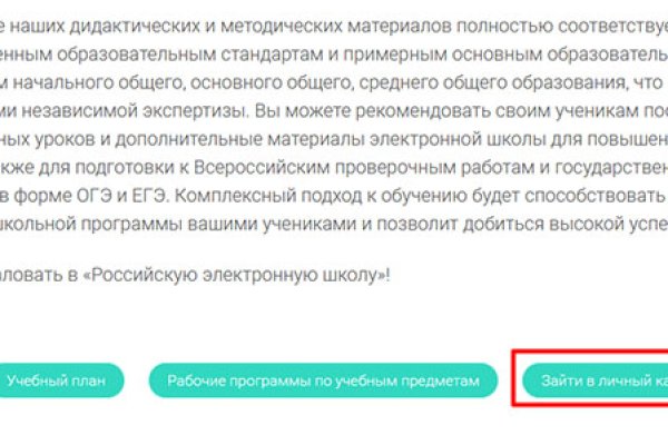 Кракен нарка шоп