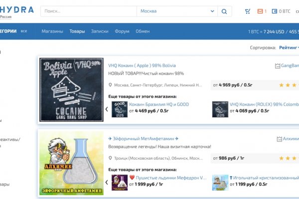 Что продают на сайте кракен