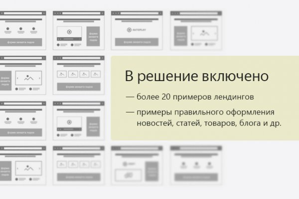 Kraken зеркала маркетплейс