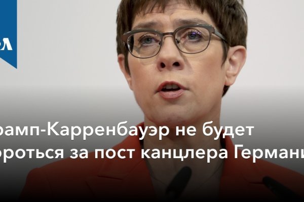 Кракен тор ссылка онлайн