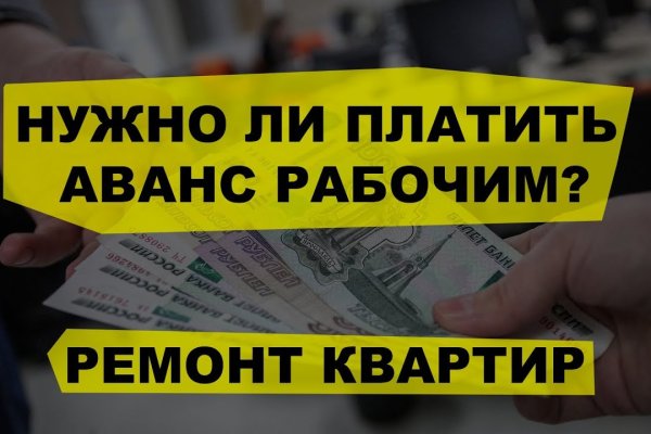 Кракен новая гидра
