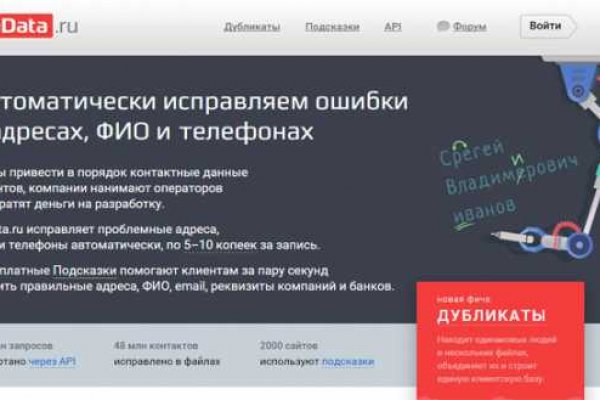 Кракен как зайти