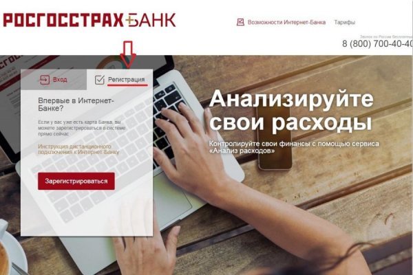 Наркосайт кракен