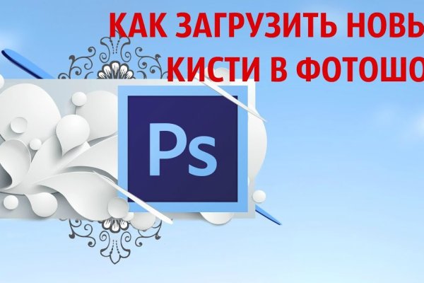Как восстановить страницу на кракене