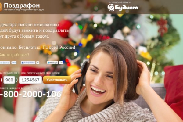Как зайти на кракен с телефона андроид