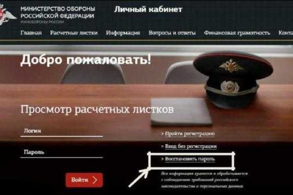 Ссылка на кракен на сегодня