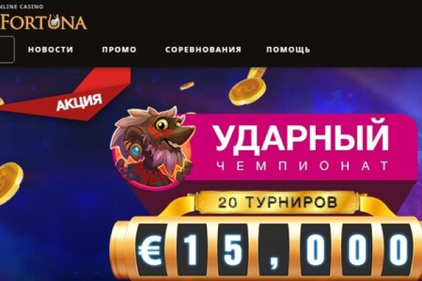 Как восстановить пароль на кракене