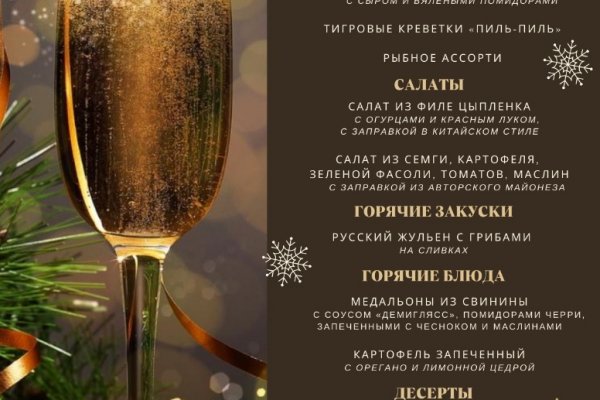 Рабочая ссылка кракен в тор