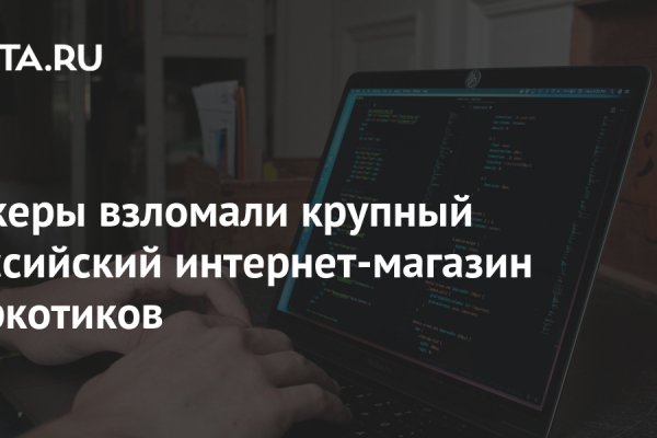Кракен зеркало onion