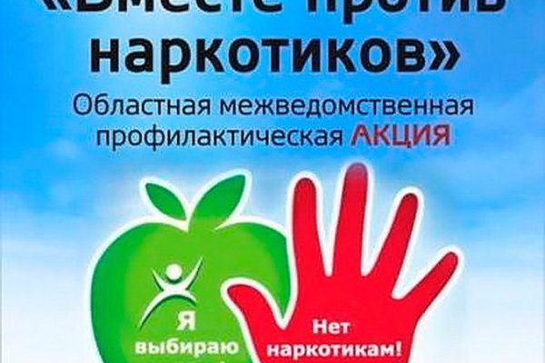 Кракен ссылка список