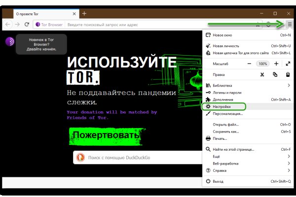 Kraken россия