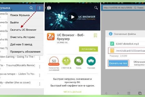 Как восстановить аккаунт в кракен