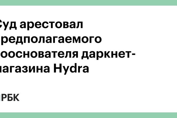 Кракен шеринг