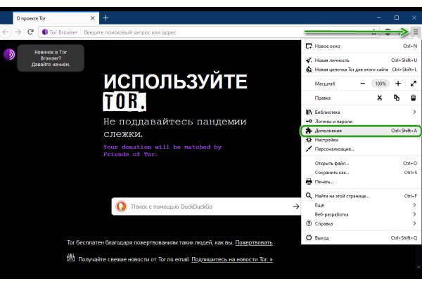 Kra44.cc Вход на сайт главная страница