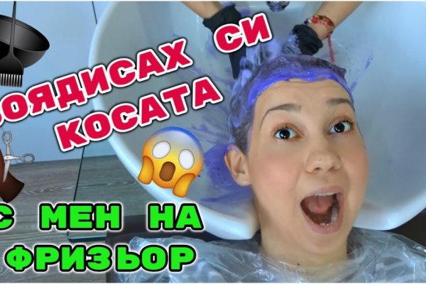 Сайт кракен тор