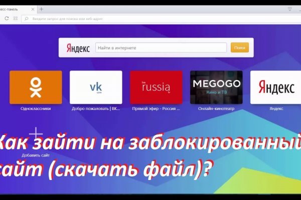 Магазин кракен как попасть