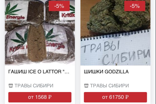 Кракен найдется все