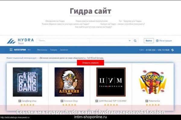 Сайт кракен что это такое