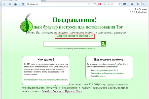 Kra46.cc Вход на сайт главная страница