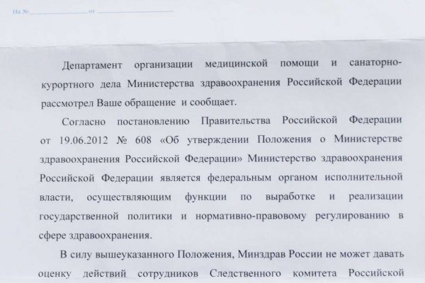 Кракен маркетплейс официальный сайт