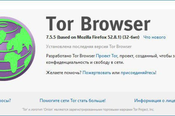 Кракен сайт at