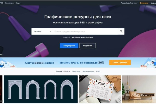 Кракен актуальное зеркало