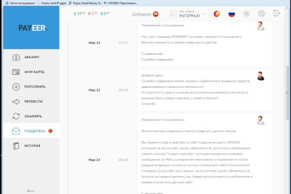 Kraken ссылка krakens13 at