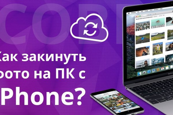 Кракен даркнет актуальная ссылка