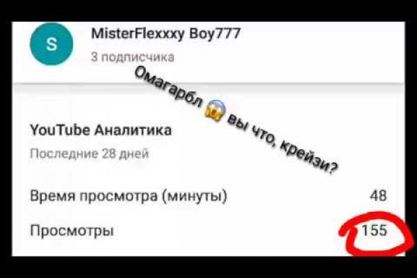 Tor kraken маркет