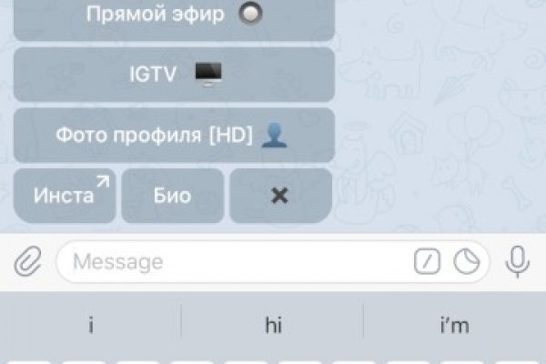 Кракен макет даркнет только через тор