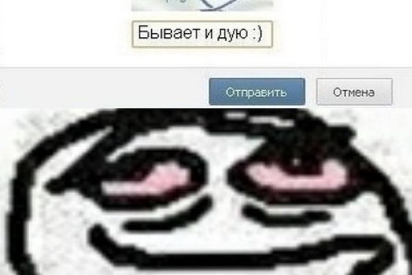Кракен зеркало 2025