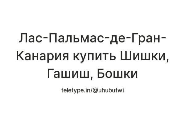 Ссылки на кракена и на мегу