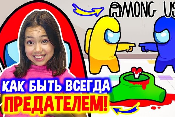 Как попасть на кракен с айфона
