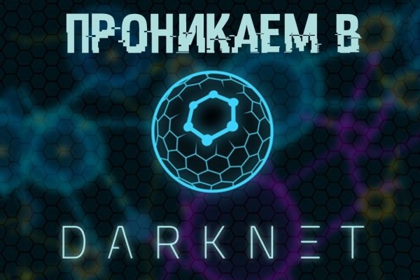Кракен ссылка что это