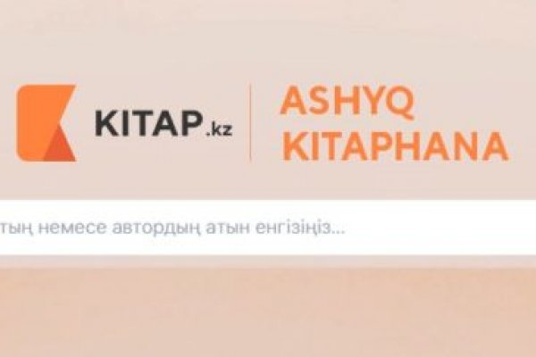 Кракен наркоплощадка