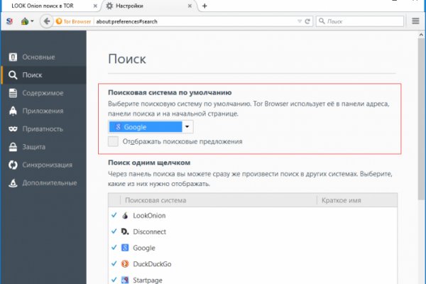 Ссылки на кракен блэкспрут