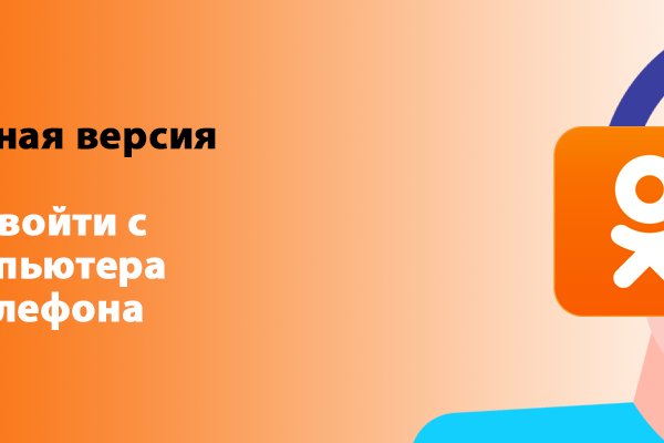 Войти в кракен