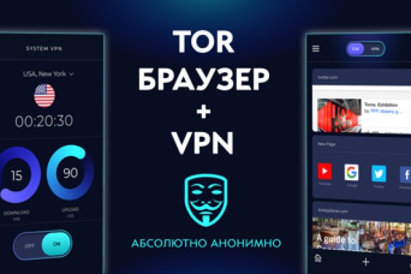 Зеркало на кракен