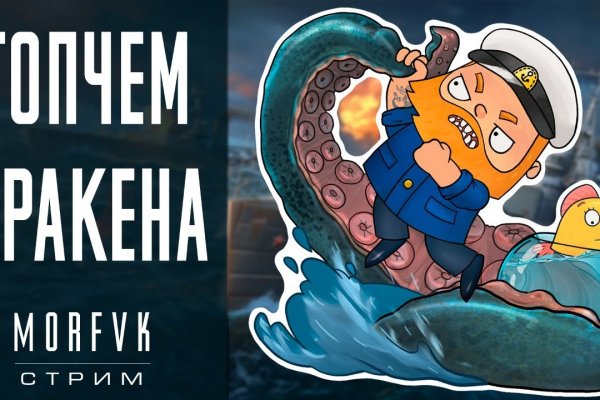 Ссылки кракен телеграф