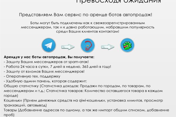Ссылка на кракен тор kr2web in