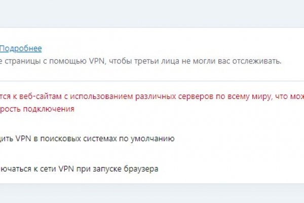 Кракен at