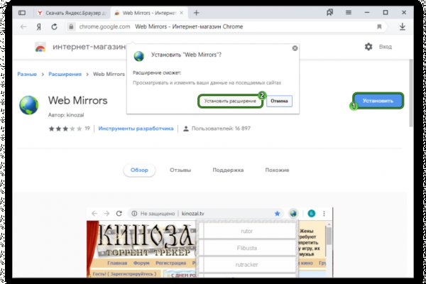 Сайты даркнета